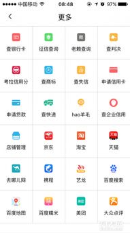 构建现代化支付与办公管理一体化解决方案
