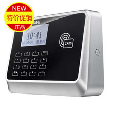 得力3979办公打卡系统 一淘网最新返利优惠全解析