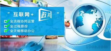 政务数字化新典范 温州卫生监督所OA与智能打卡系统一体化建设