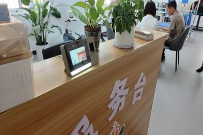 提质增效，精准服务——泾河镇金禾“残疾人之家”引入办公打卡系统的新探索