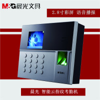 晨光文具AEQ96708 从旗舰专营到智慧办公，苏宁易购的一站式解决方案