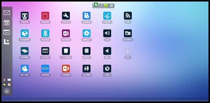 协同OA网络办公系统 提升企业效率的一体化办公解决方案
